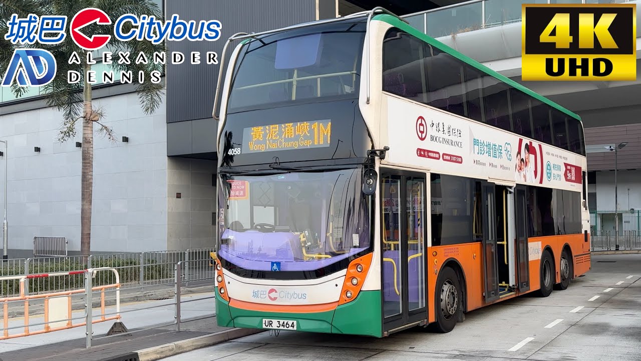[Citybus Hong Kong: 1M Exhibition Centre Wan Chai to Happy Valley & Wong Tai Chung Gap] Enviro500MMC
