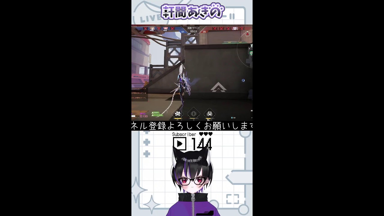 軒間あきののストリノヴァ #48 【Strinova/ストリノヴァ】