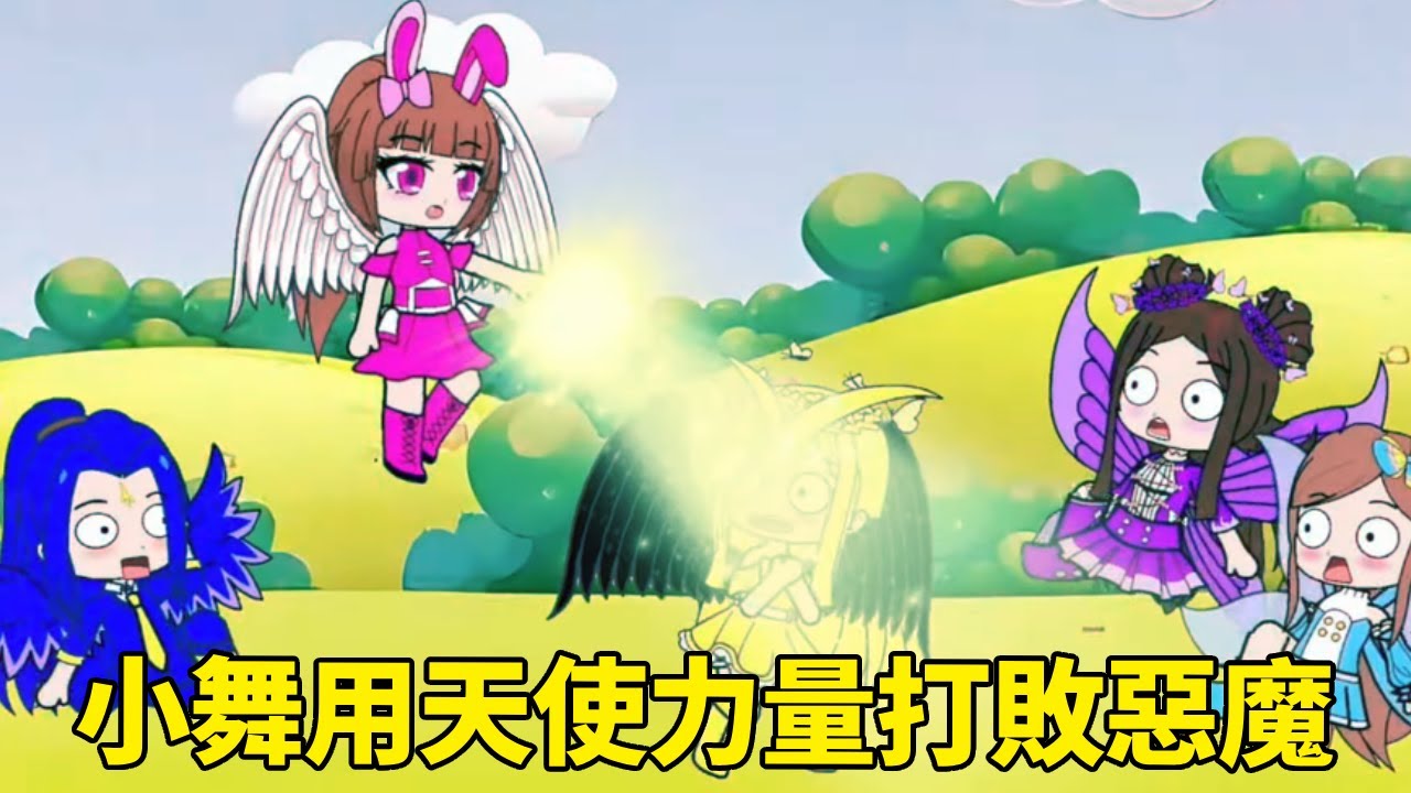 【鬥羅大陸】小舞和千仞雪都是天使白翅膀，唐三揭穿千仞雪的惡魔身份，小舞用天使力量打敗了惡魔！ #鬥羅大陸#小舞#唐三