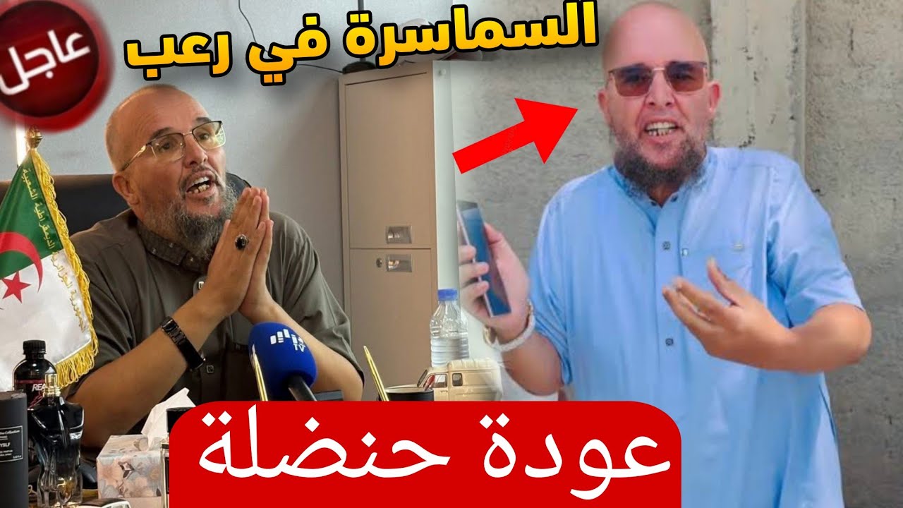 	🛑 زلزال في الأسواق الجزائرية‼️ حنظلة يعود بقوة ويعلن نهاية السماسرة