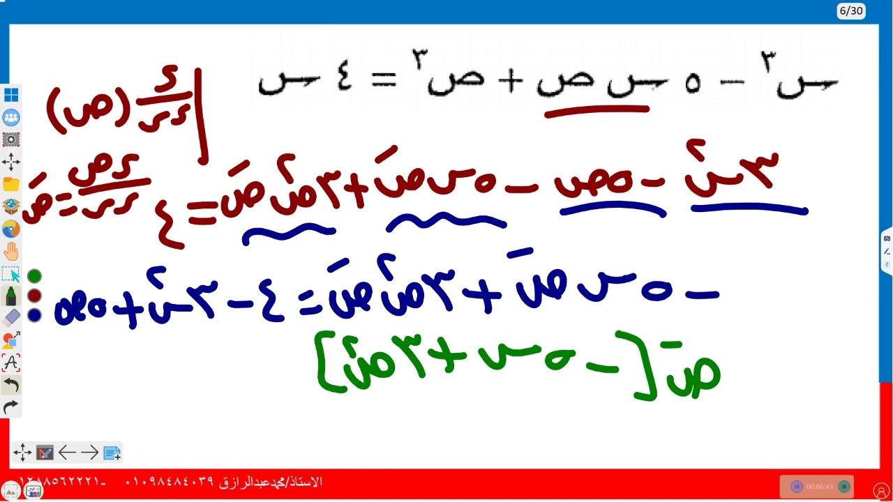 الاشتقاق الضمنى والبارامترى