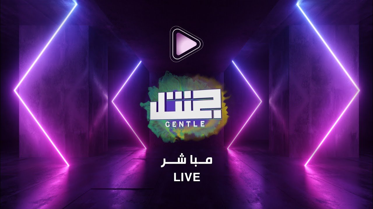 #جنتل37