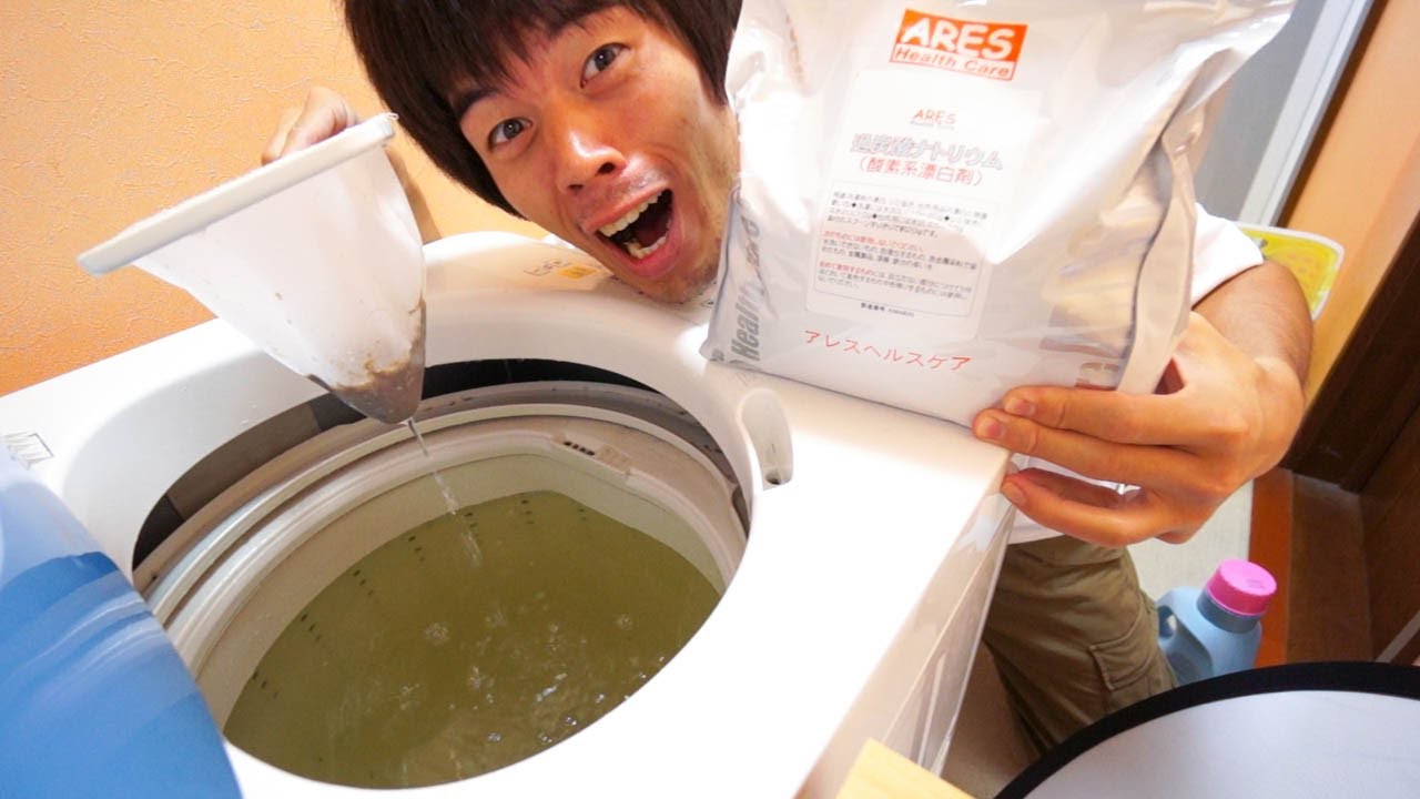 ワカメ採取！洗濯機の掃除に過炭酸ナトリウム最強すぎ！