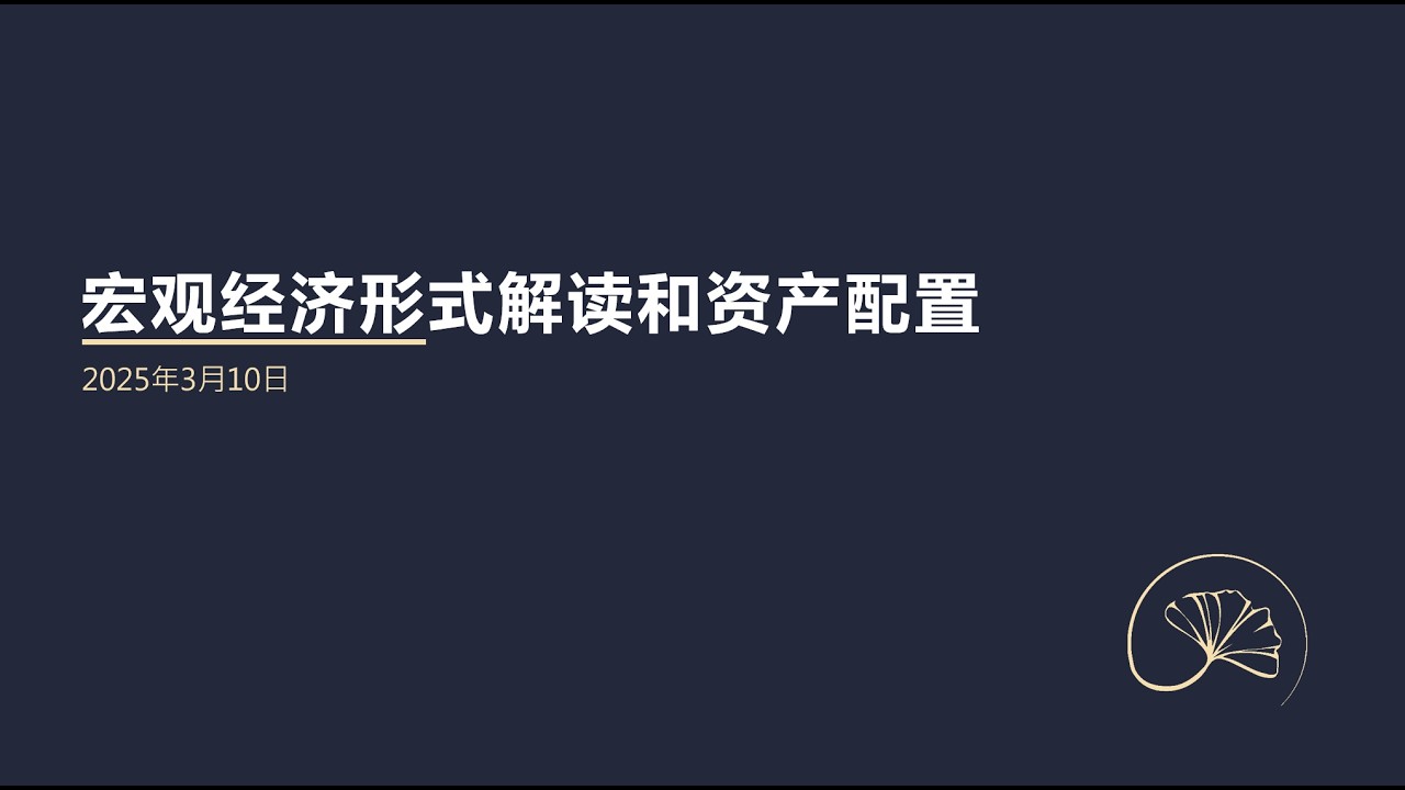 市场概述2026年3月10日
