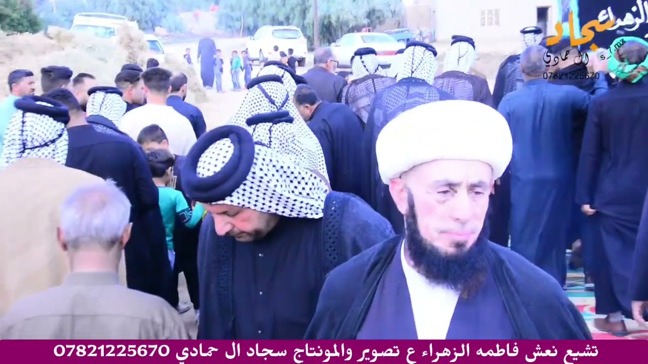 تشيع نعش فاطمه الزهراء عليها السلام تصوير والمونتاج سجاد ال حمادي 07821225670 