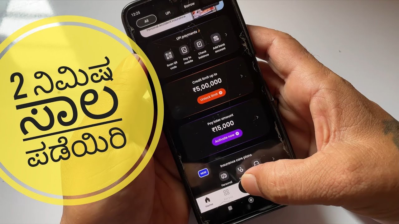 Get instant loan!!!new instant loan app 2025 kannada 