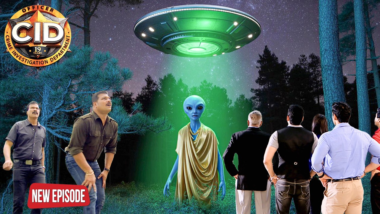 জঙ্গলে একটি UFO অবতরণ করে, এক রহস্যময় ভিনগ্রহীতার পরিচয় দেয়! CID হতবাক। || CID || BANGALA | 2026