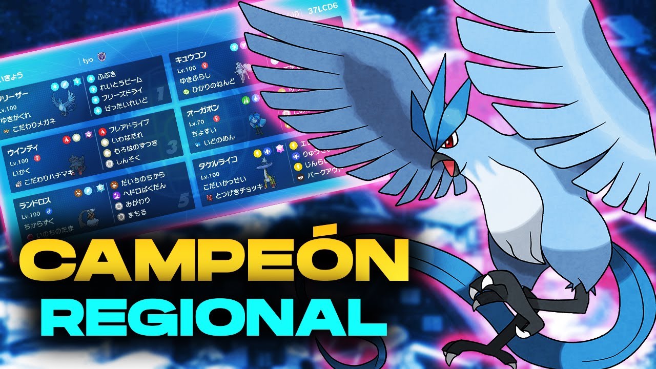 ARTICUNO GANÓ UN REGIONAL DE +650 JUGADORES | VGC 24 #27 | POKÉMON ESCARLATA Y PÚRPURA