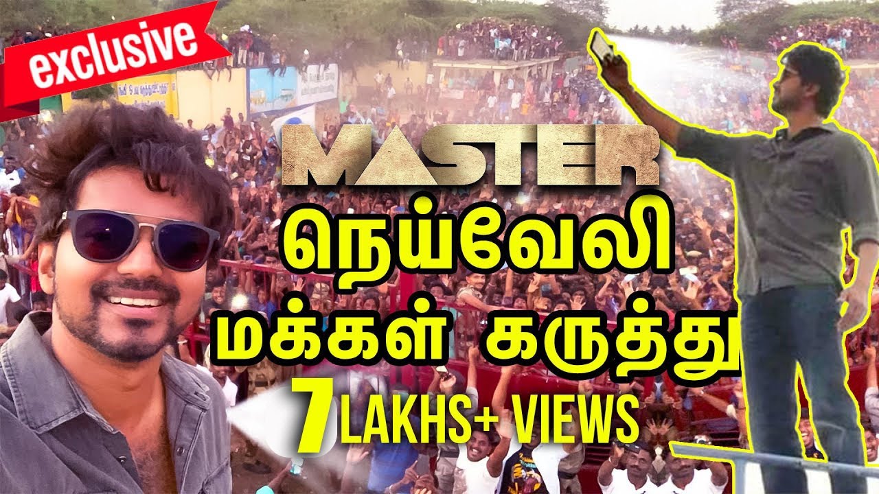 நெய்வேலியை கிழித்து எடுத்த விஜய் ரசிகர்கள் : Master Shooting Spot Neyveli | Vijay Income Tax Raid