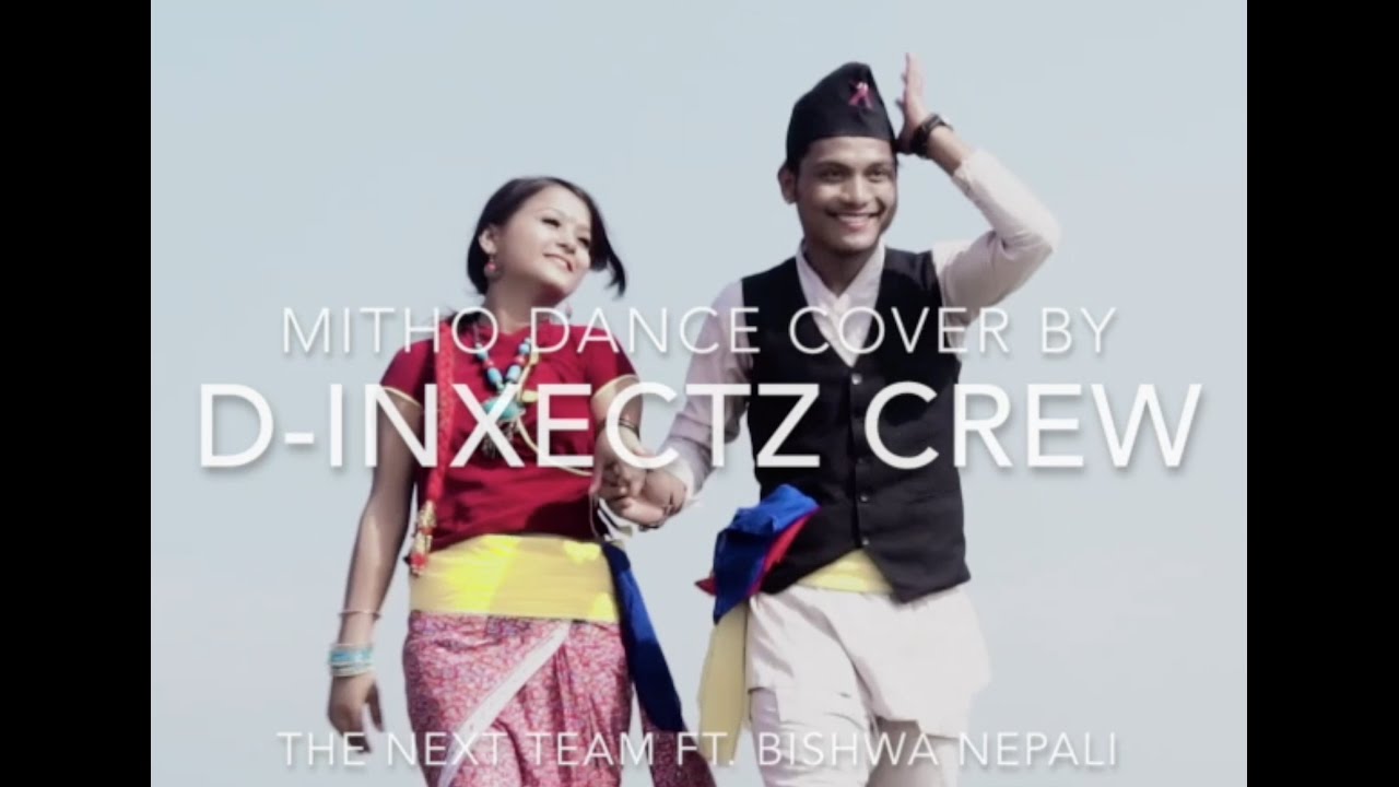 MITHO DANCE COVER BY  D-INXECTZ CREW II THE NEXT FT. BISHWA NEPALI