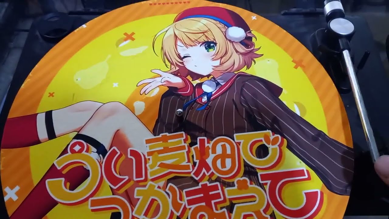 New Turntable Mat Ui Shigure Design