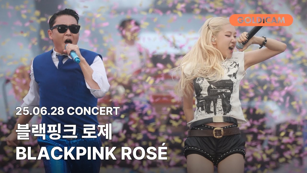 [GOLDIcam] 로제 | ROSÉ | 블랙핑크 | BLACKPINK | 싸이 | PSY  | 흠뻑쇼 | CONCERT | 2025.06. 28