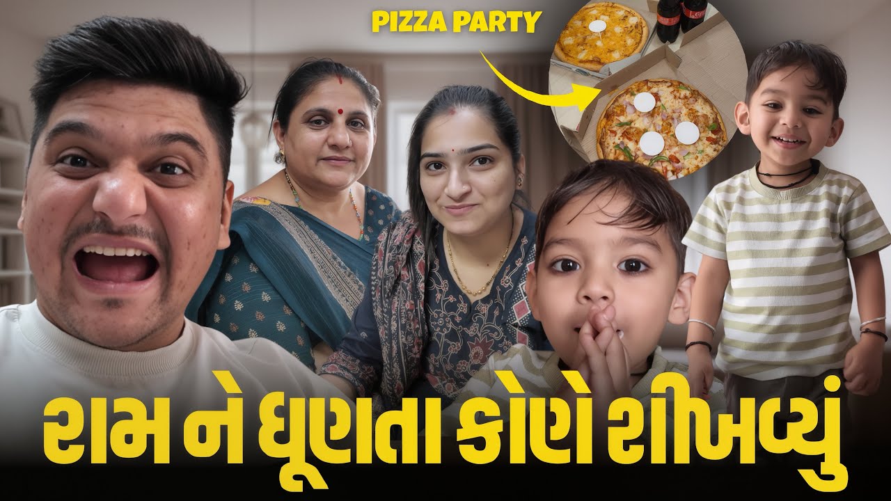 આજે ખબર પડી કે રામ ને ધૂણતા આવે છે 😂 પછી કરી જોરદાર પિઝા પાર્ટી 🍕| Nyn Vlogs 