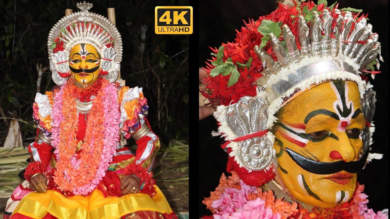 Daivonklu | Daiva Nemothsava | Mithodi Barike | Mardala | Kadaba