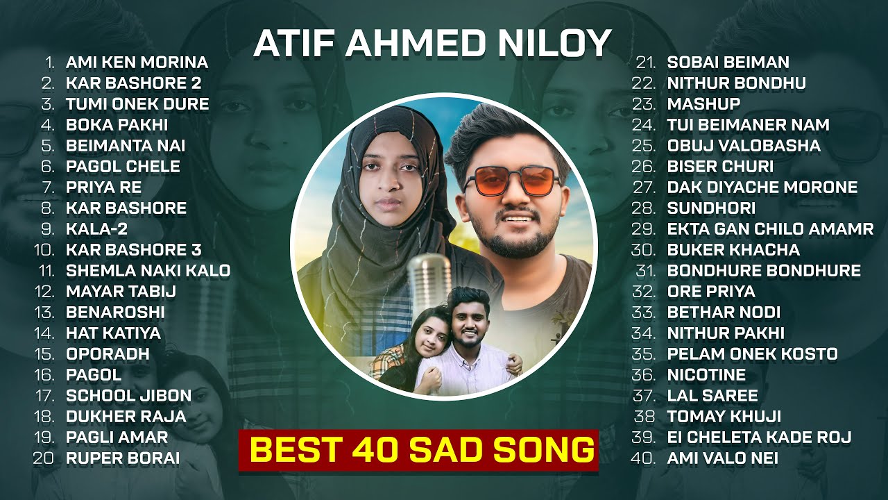Atif Ahmed Niloy All Top Sad Song 😭 আতিফ আহমেদ নিলয়ের জীবনের শেষ সব গান 🔥 Bangla Sad Song 2023