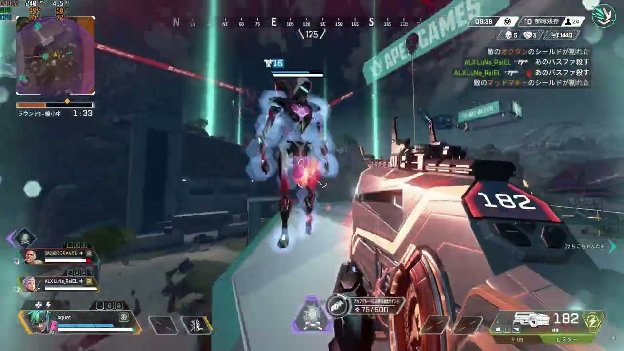 tracking aim - 124