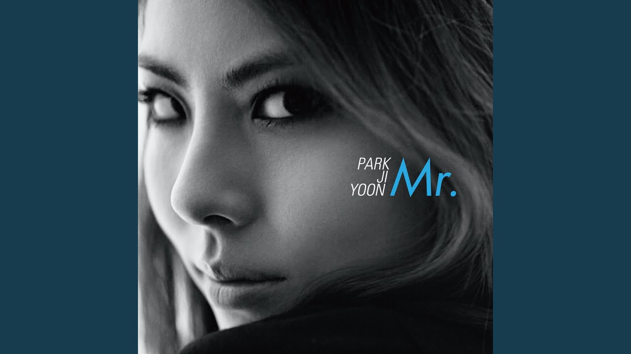 미스터리 (Feat. San E)