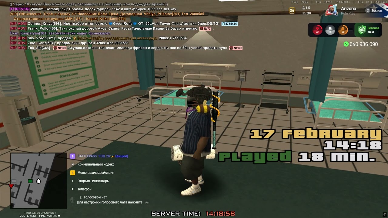 Grand Theft Auto  San Andreas 2026 02 17   14 18 39 01