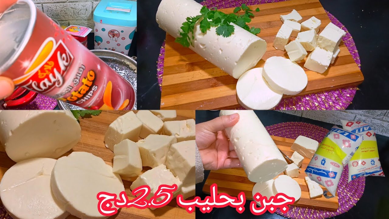 من كثرة بنتو نعاودو كل مرة 🔥جبن منزلي للبوراك فرمضان والطاكوس والمملحات وليغراتان يذوب ذوبان فقط