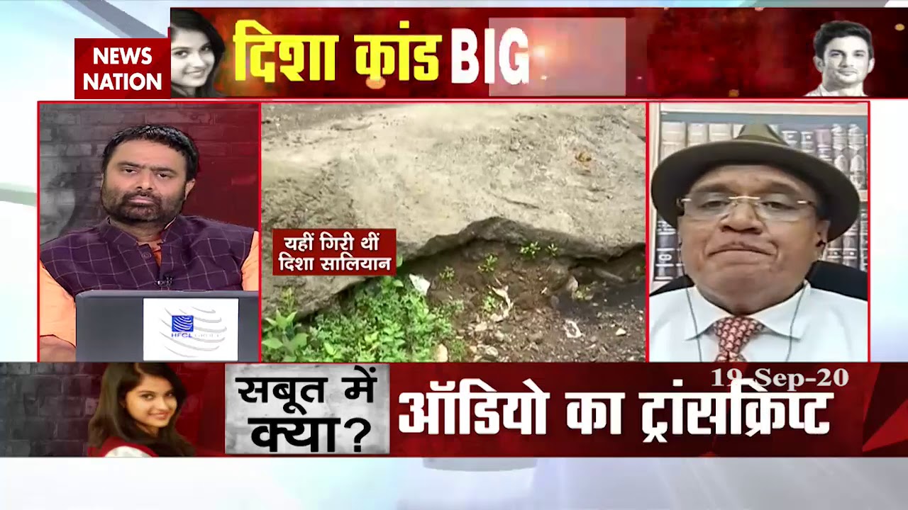 Disha Salian case : EX ACP Mumbai says knee always gets fractured in natural jump from height