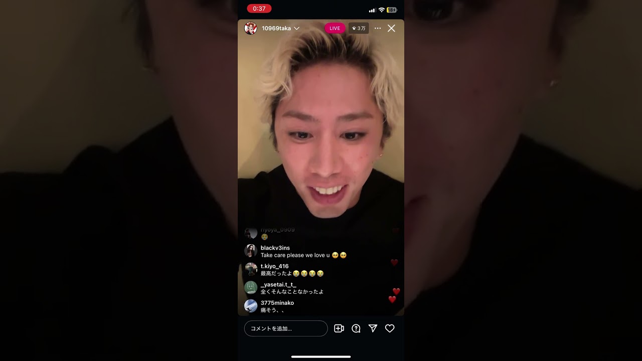 2025.08.31 Taka’s Instagram Live