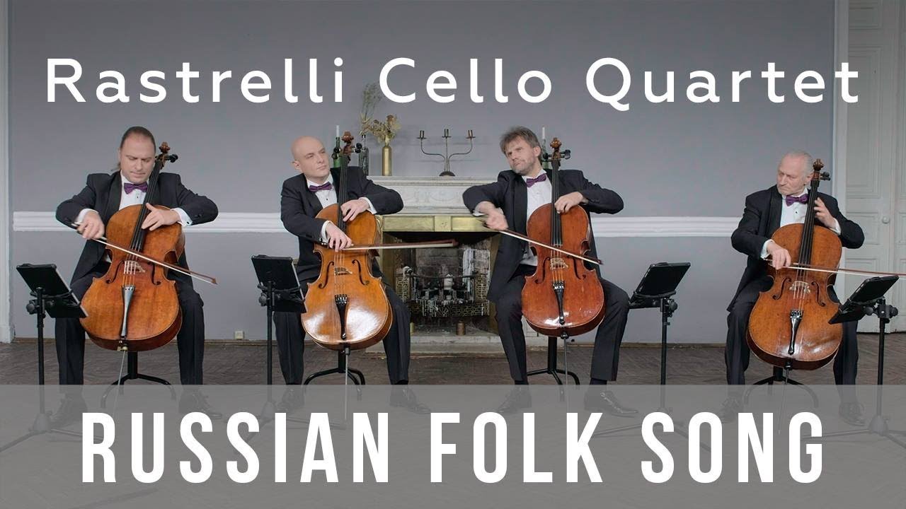 Rastrelli Cello Quartet - Oh, Frost, Frost.. - Russian Folk Song