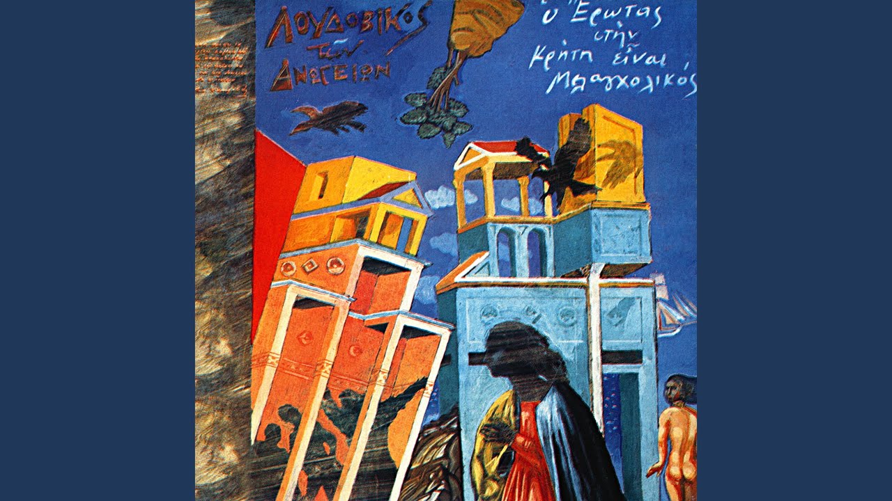 Korakopetra