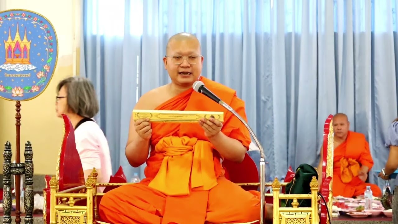 เทศนาวันมาฆบูชา โดยพระวุทธ สุเมโธ (ทองมั่น)