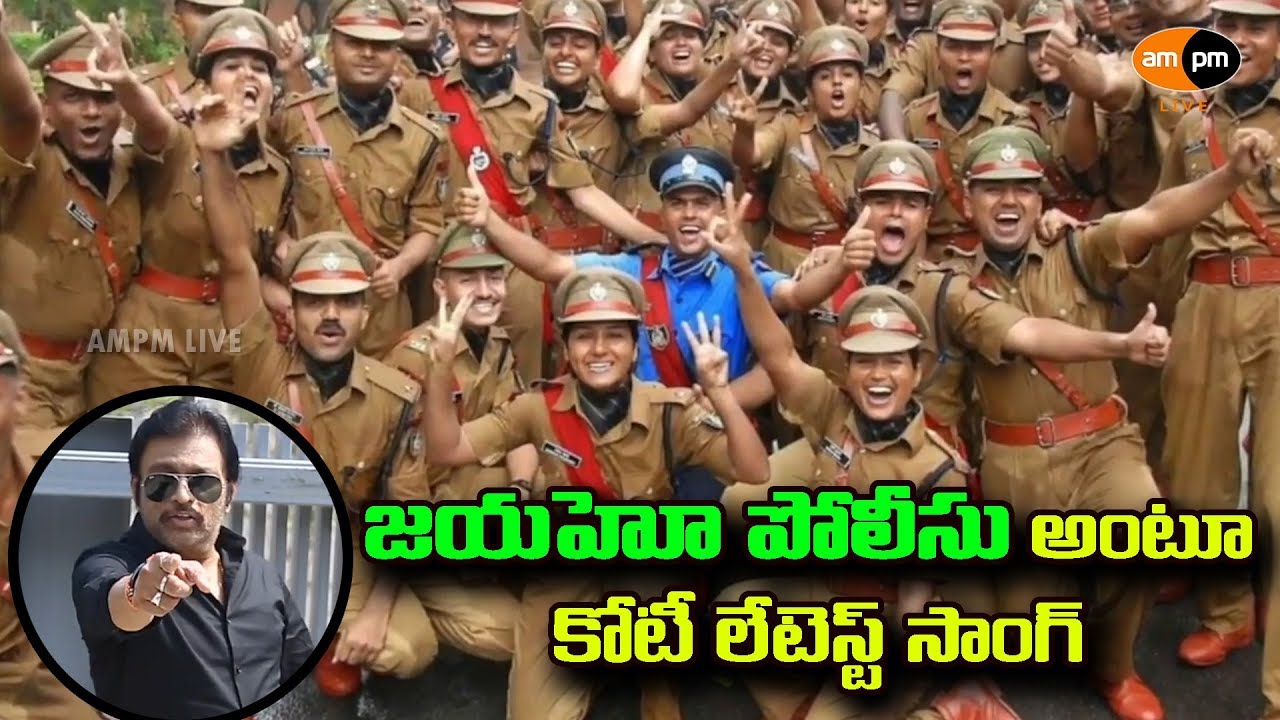 Music Director Koti Special Song On Police I Covid19 I AMPM Live I
