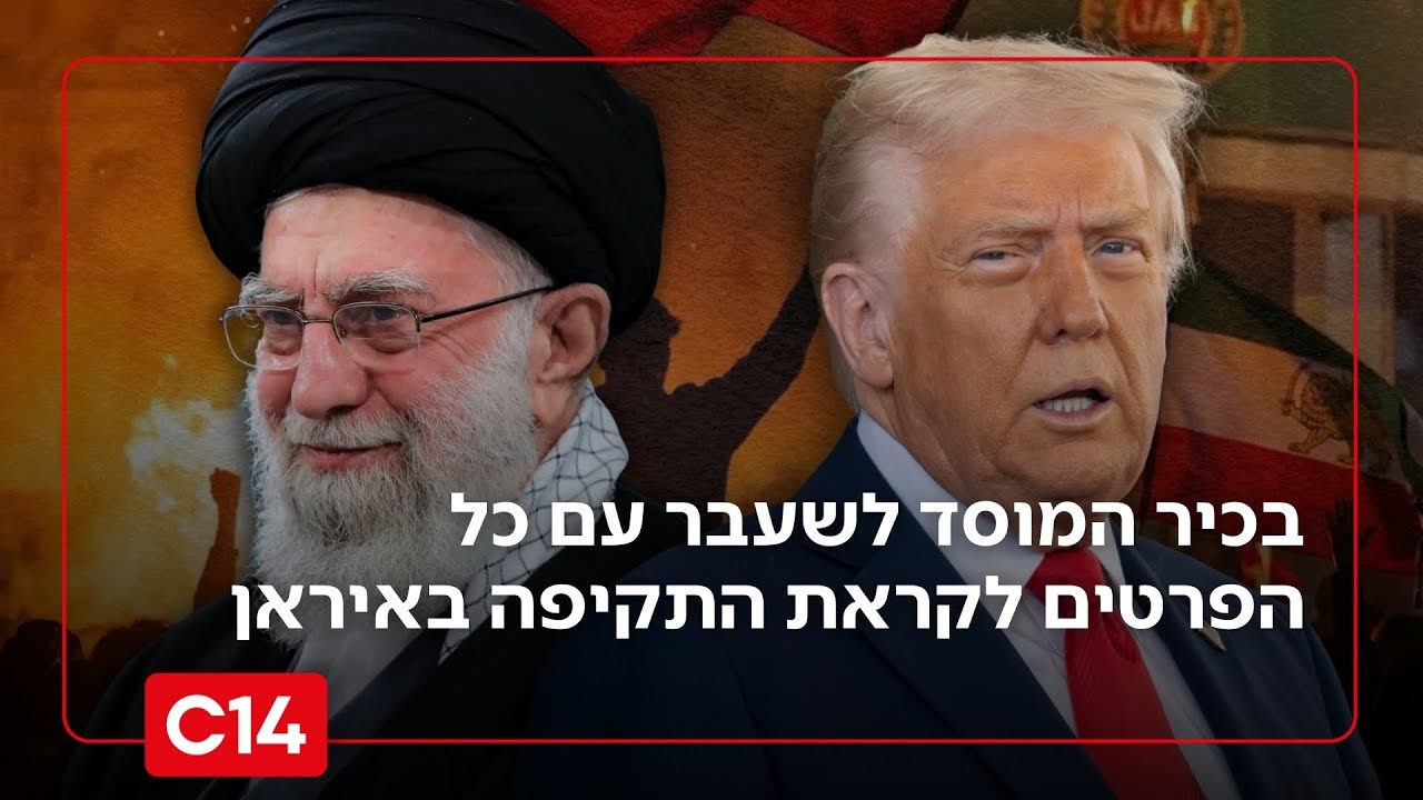 לקראת מלחמה בטהרן? 