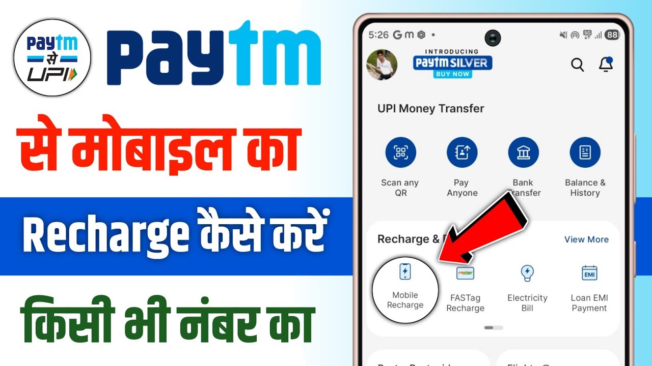 Paytm Se Mobile Recharge Kaise Kare | Paytm Se Recharge Kaise Kare | How To Mobile Recharge In Paytm