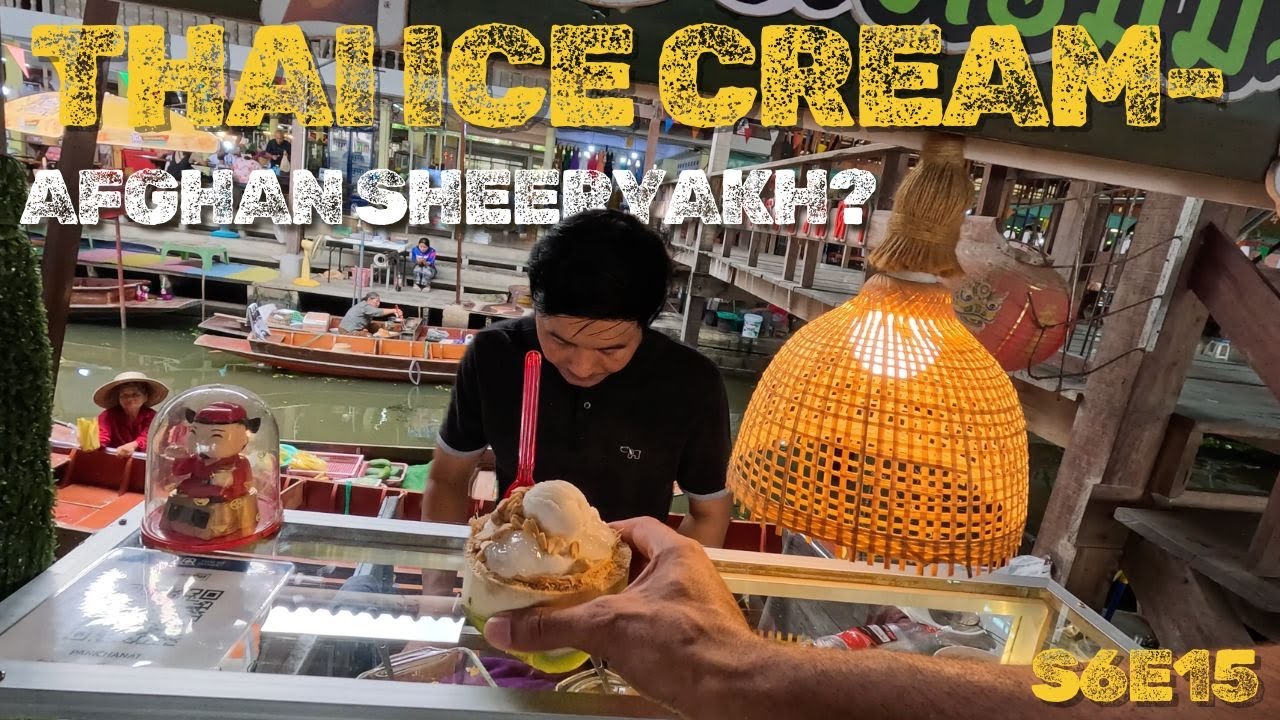 این آیسکریم تایلندی مرا یاد شیریخ افغانی انداخت | This Thai Ice Cream Reminds Me of Afghan Sheeryakh