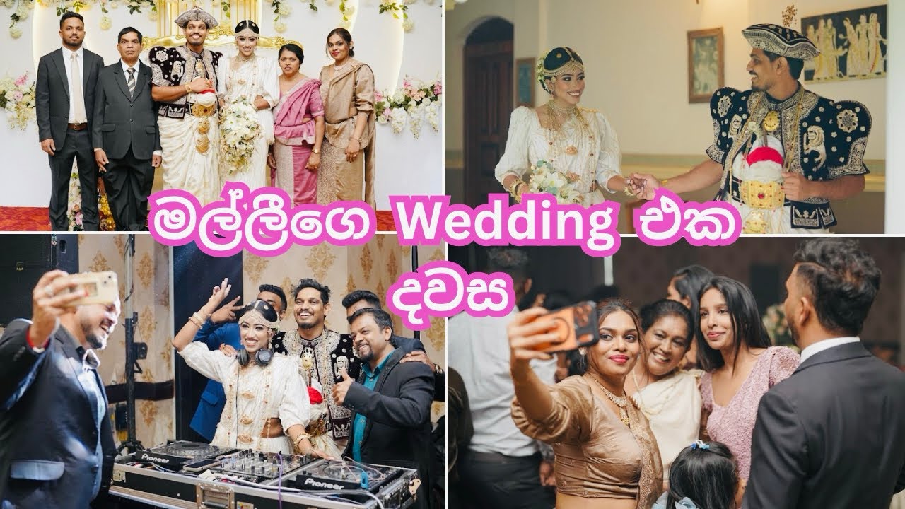 මගේ මල්ලිගෙ Big Day එක 👰‍♀️🤵‍♂️| නෑදෑයො යාලුවො ඔක්කොම එකතු උන දවස 💒 | මාව ගොඩක්ම ලස්සනට ඇන්දුවා 💗✨