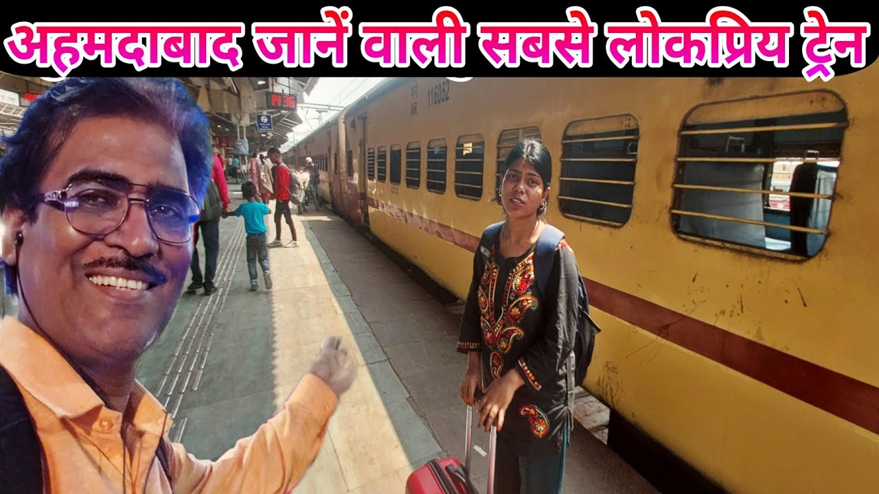22953 mumbai ahmedabad gujarat super fast -  अहमदाबाद जाने वाली सबसे तेज ट्रेन - Mumbai To Ahmedabad