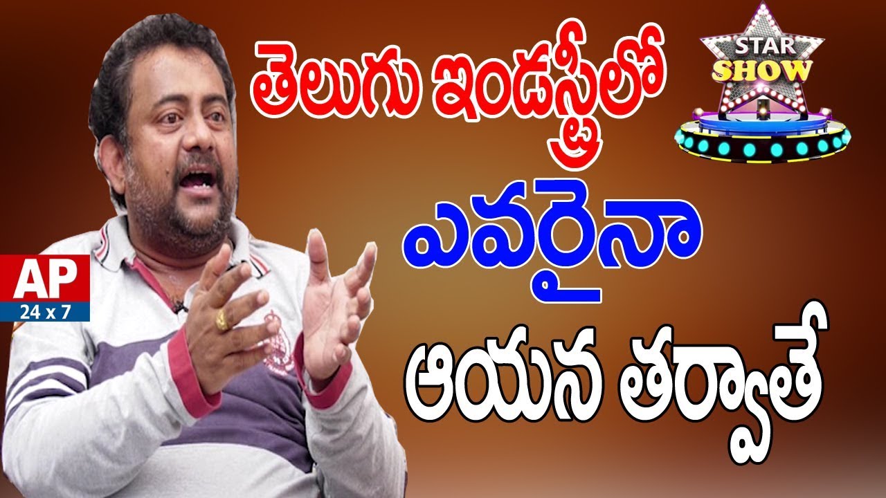 Dialogue Writer Burra Sai Madhav Exclusive Interview | Star Show | AP24x7