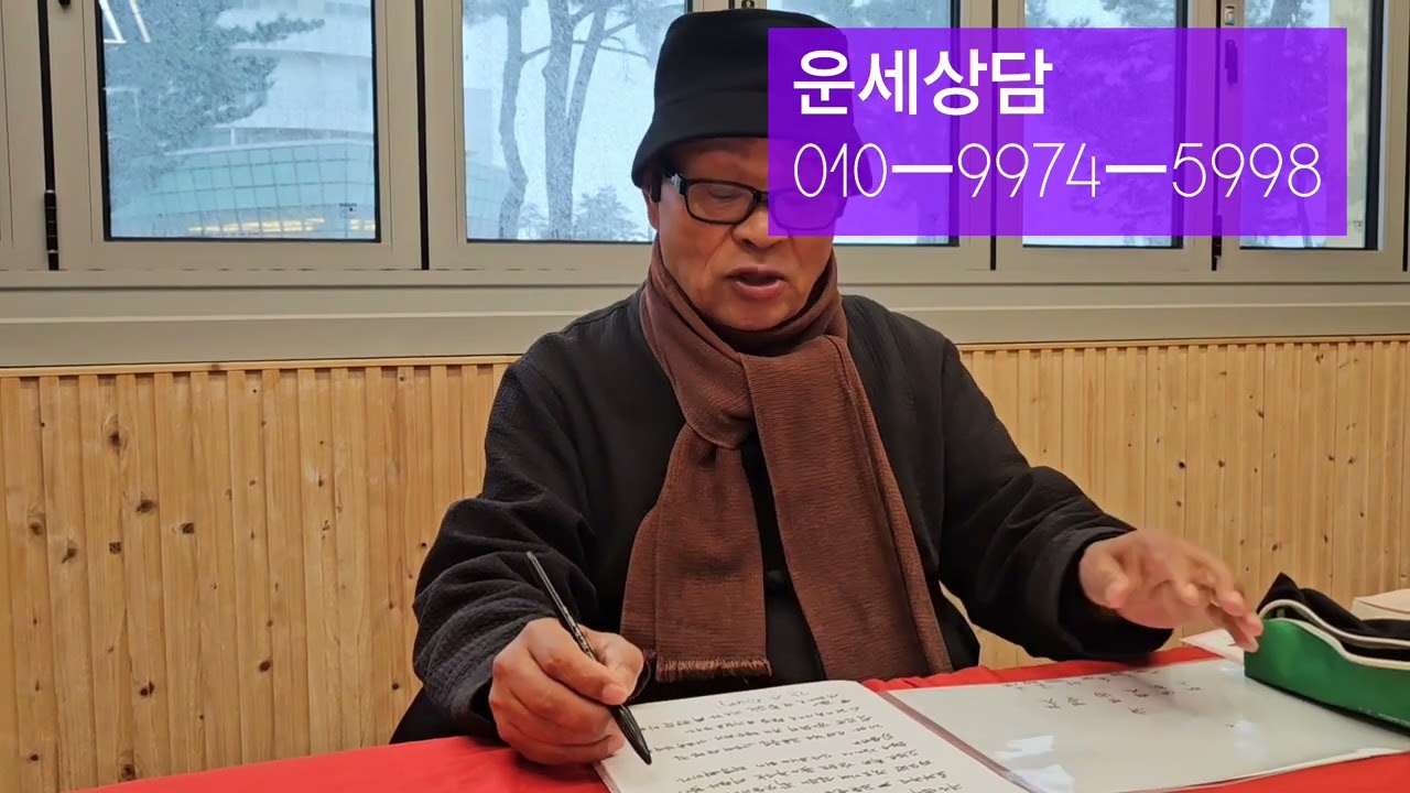 붉은말 적토마의 설날세배드립니다