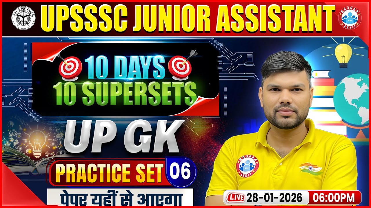 UPSSSC Junior Assistant UPGK | Junior Assistant UP GK Practice Set 06 | UPGK By Keshpal Sir