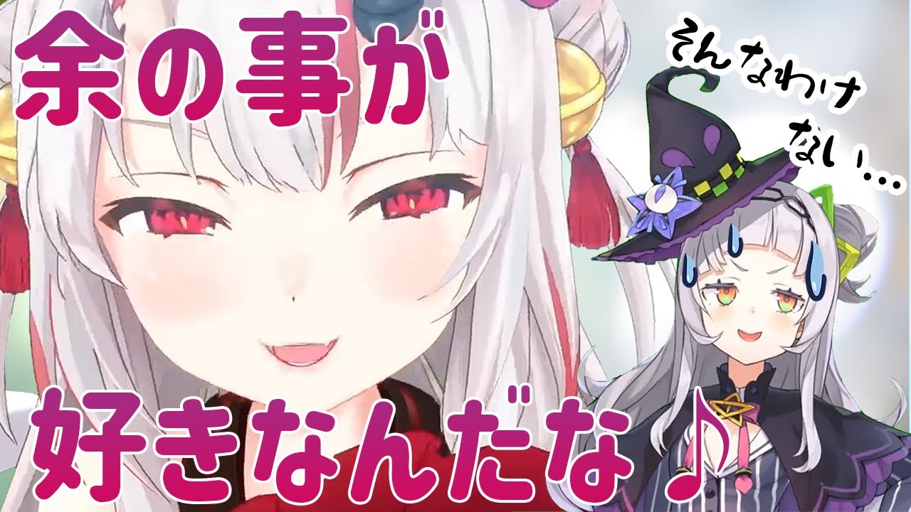 百鬼あやめに好意を抱いている事がバレるも必死に否定する紫咲シオン