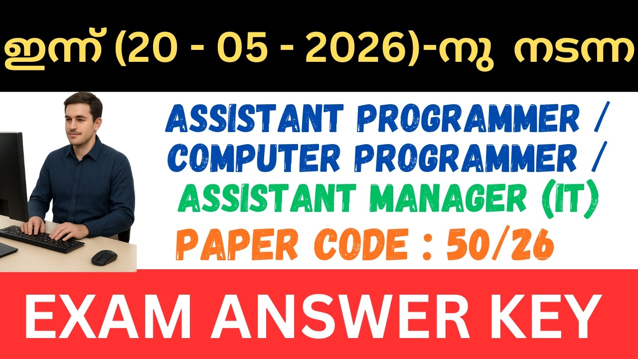 TODAY PSC ASSISTANT PROGRAMMER COMPUTER PROGRAMMER ASSISTANT MANAGER (IT) EXAM ANSWER KEY