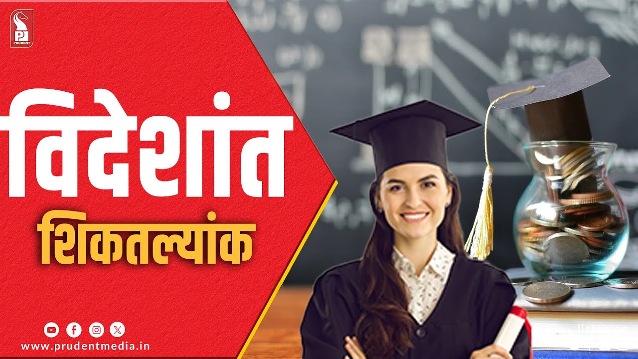 GEDC Announces Interest-Free Loan For Students