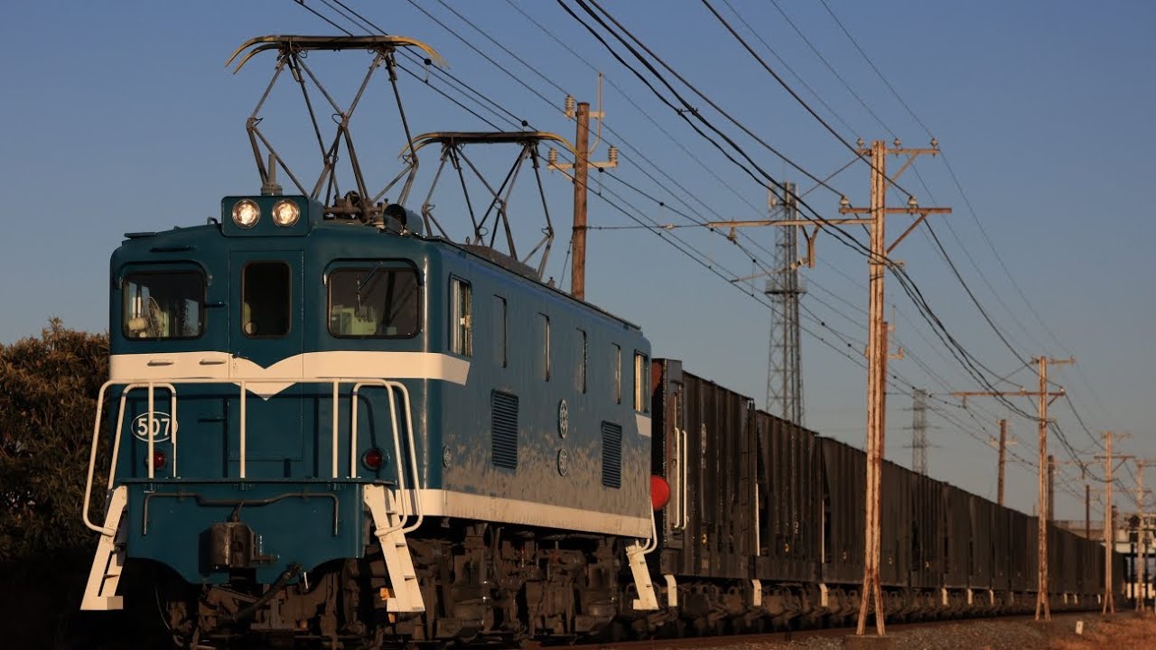 秩父鉄道貨物                                  7405レ  デキ507+ヲキ・ヲキフ20B