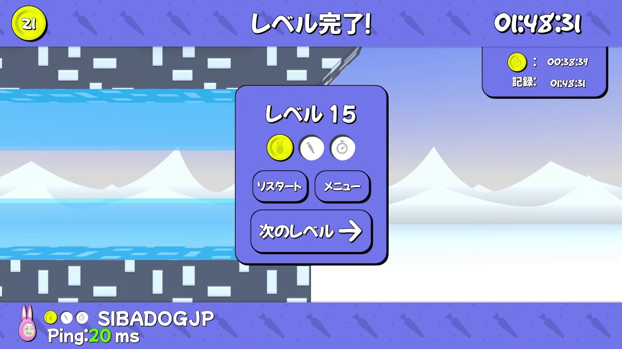 Super Banny Man とかいうバカゲーｗ