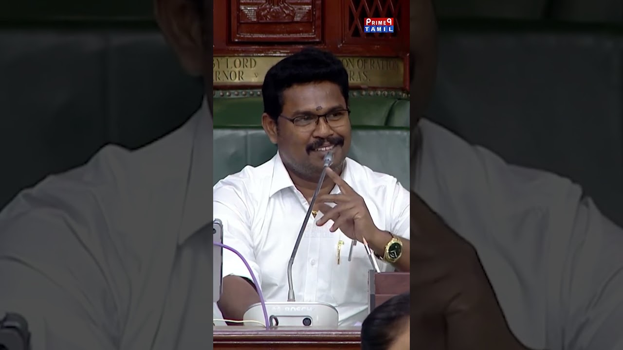 வயசு கம்மியா இருக்குறதுனால துடிக்குறிங்க- K.N.Nehuru Speech #tnassembly #nirmalkumar