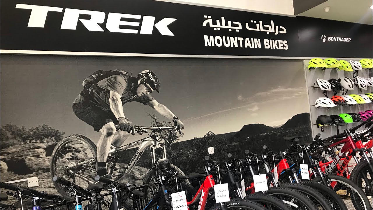 PRICE OF TREK BIKES IN SAUDI ARABIA #trek #bike