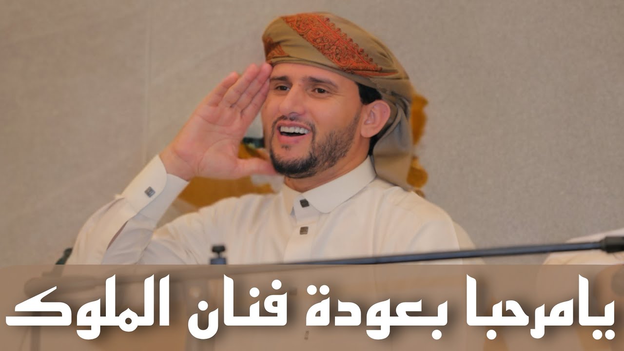 جلسة طرب يلخّصها الفنان حسين محب عند عودته لليمن 2024