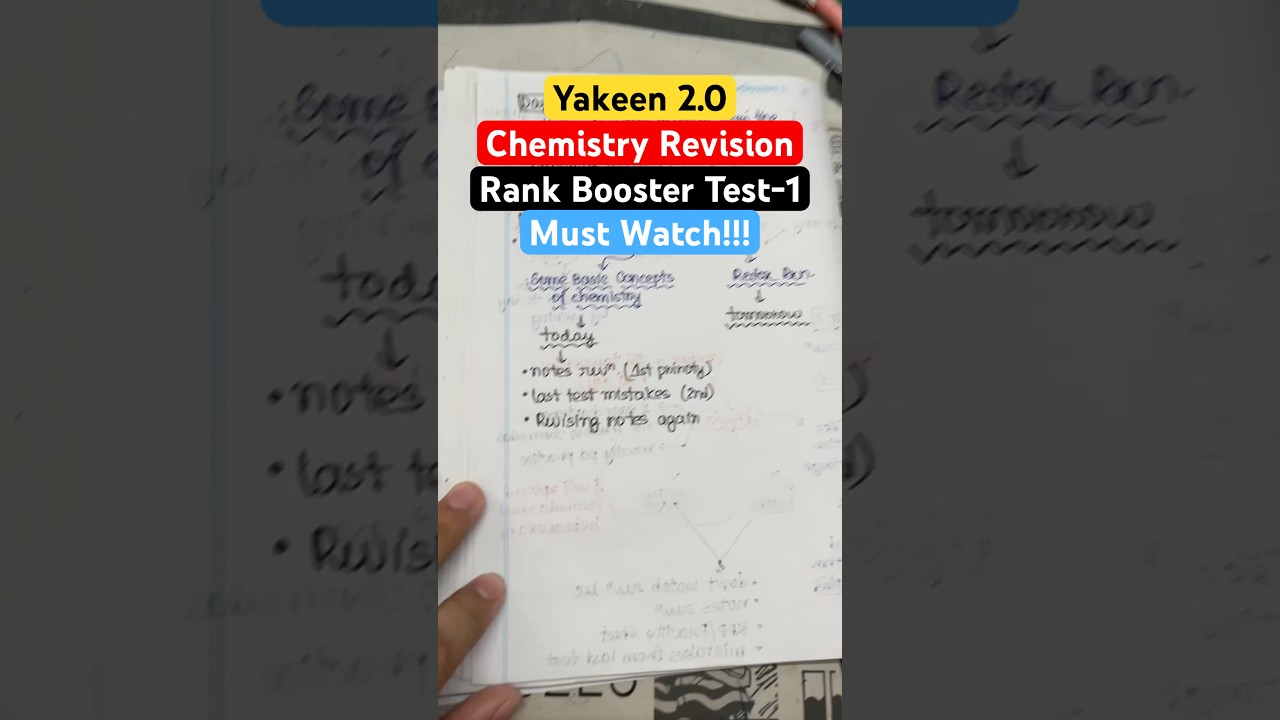 Day-5🔥Revision RANK BOOSTER TEST-1🔥Yakeen 2.0 2026🔥NEET 2026🔥