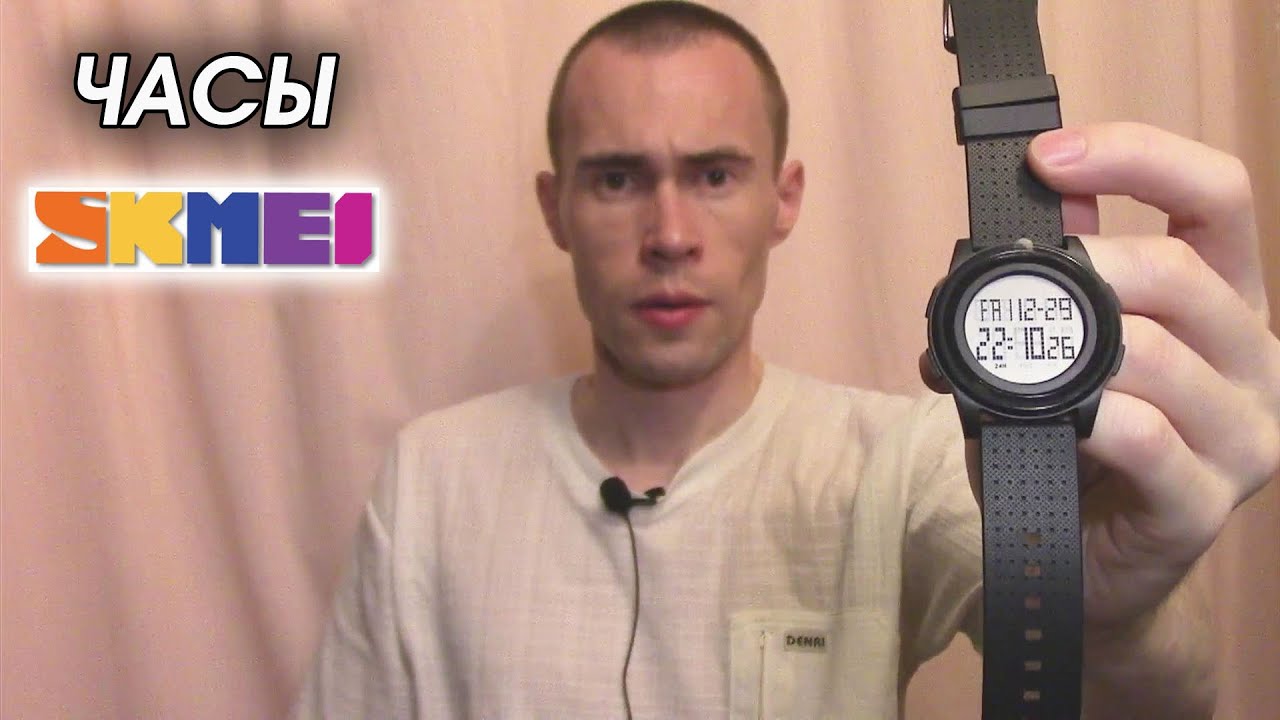 НАРУЧНЫЕ ЧАСЫ SKMEI 1206 ЗА 630 РУБ НА ОЗОНЕ, ОБЗОР, РАСПАКОВКА