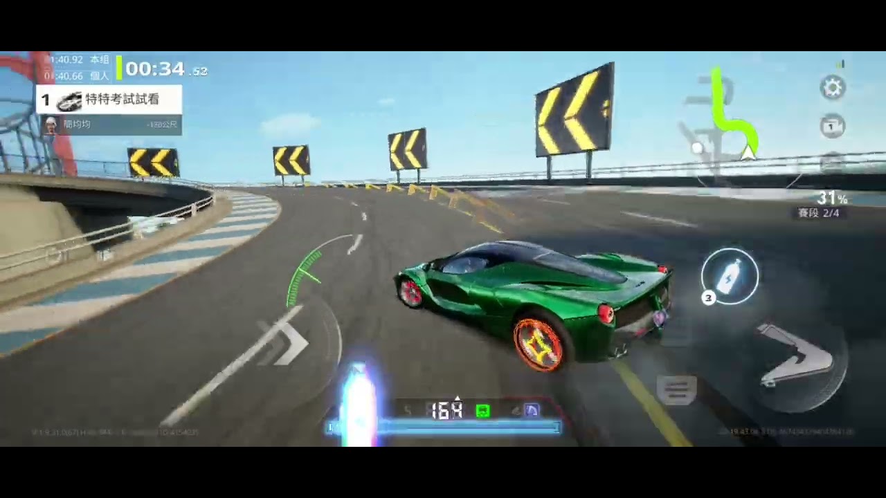 極速快感集結競速賽老多場哩#超跑 #needforspeed 