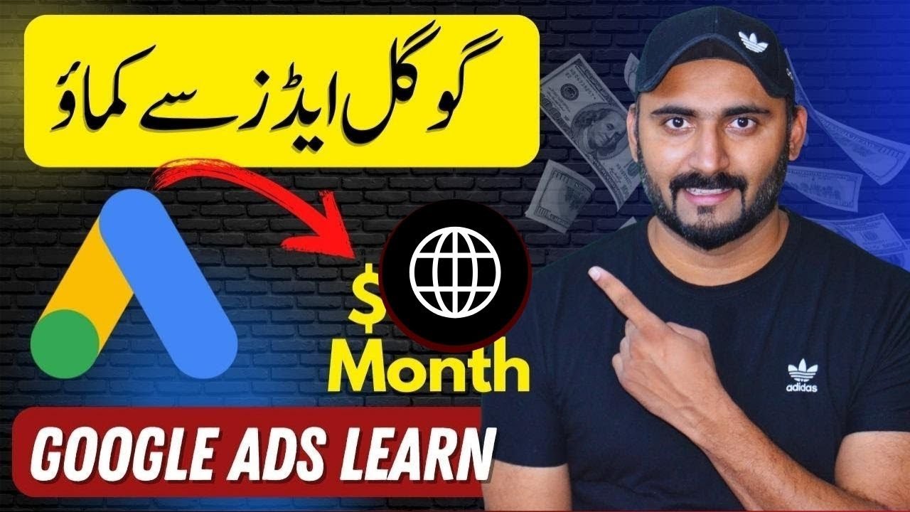 Learn Google ads🔥l Google Ads Campaign Tutorial For Beginners