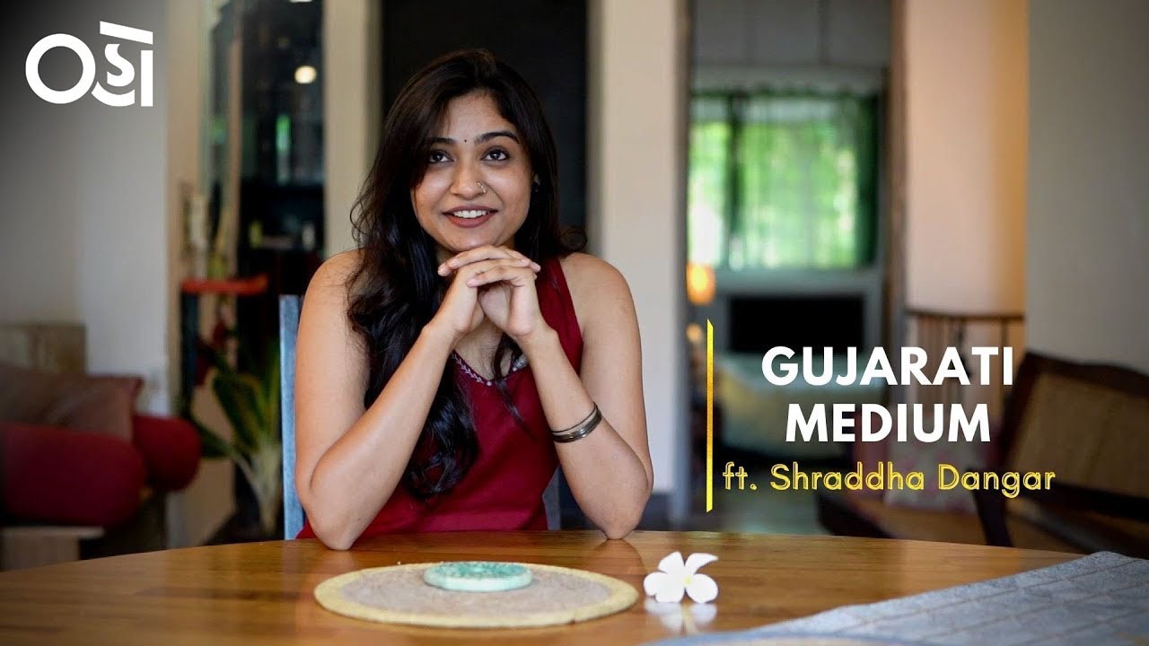 Maru Rajkot Ft. Shraddha Dangar | Gujarati Medium | Oho Gujarati